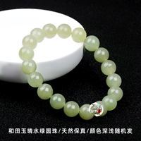 Украшение-шарик, браслет, 10mm, 19 шт