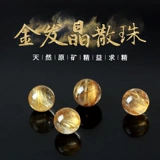 Натуральный кварц, бусины, украшение-шарик, аксессуар, четки из круглых бусин, браслет, 108 бусин