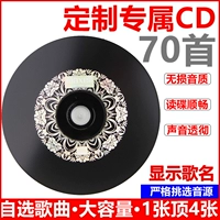 CAR CD CUST VINYL DISC ГРУЗИЯ ГРУЗДА Большая способность 70 выбранных песен.
