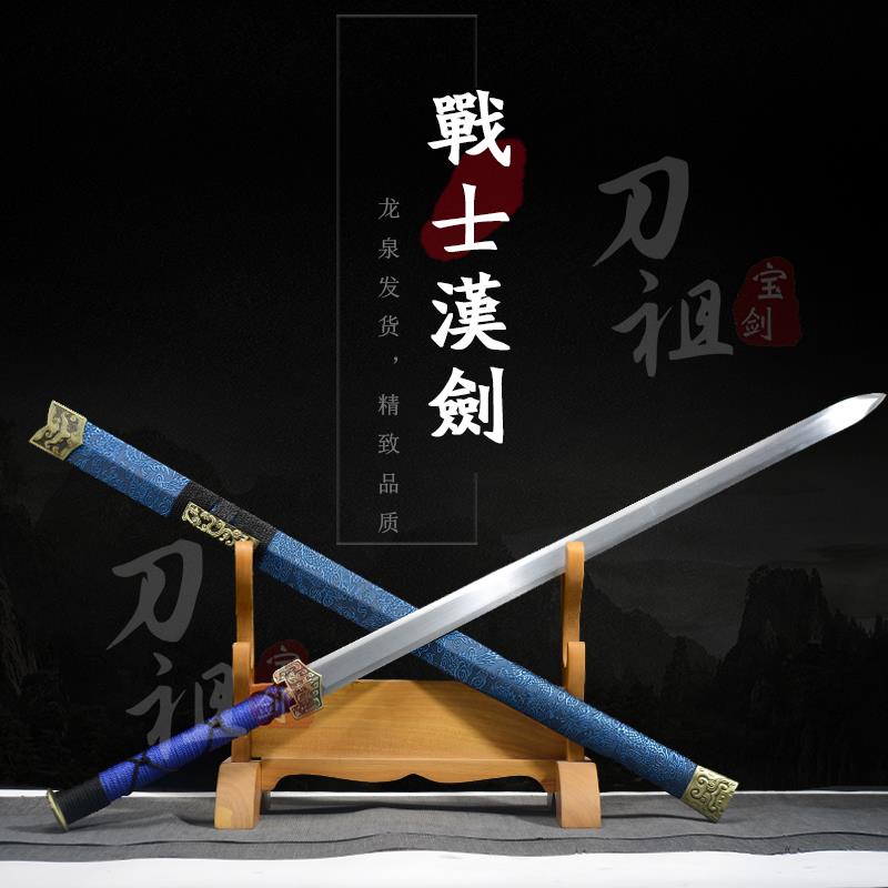 绣春刀中华苗刀雁翎刀龙泉一体高锰钢唐横刀具防身冷兵器未开刃