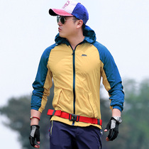 Outdoor new male style collage sunscreen breathable anti-splash water anti-UV long sleeve quick dry clothes fishing suit