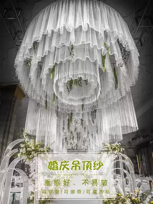 Wedding props Wedding suspended ceiling yarn decoration cloth curtain floating top Genting yarn top Hotel live stage decoration scene