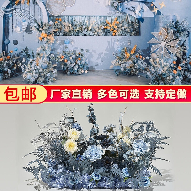 Blue imitation flower wedding flower row Chinese wedding road lead red catwalk long row floral decoration table flower arrangement