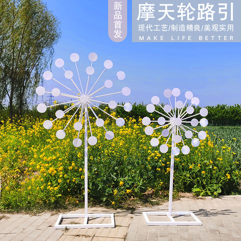 Wedding road guide props Wrought iron shelf Electric rotating windmill scene arrangement Ferris wheel decoration wedding gift supplies