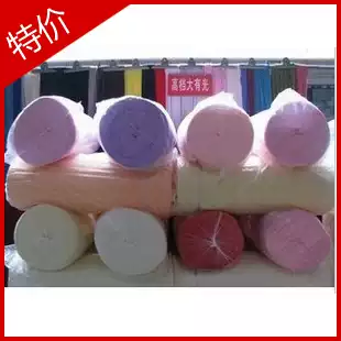 Wedding props supplies background gauze curtain ice silk cloth fabric Wedding wedding stage scene decoration new style