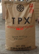 Supply TPX electrical parts LED die strip coated cable Japan Mitsui Chemical MX001