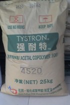 Supply high flow POM 9520 Japan Asahi Chemical copolymer high flow