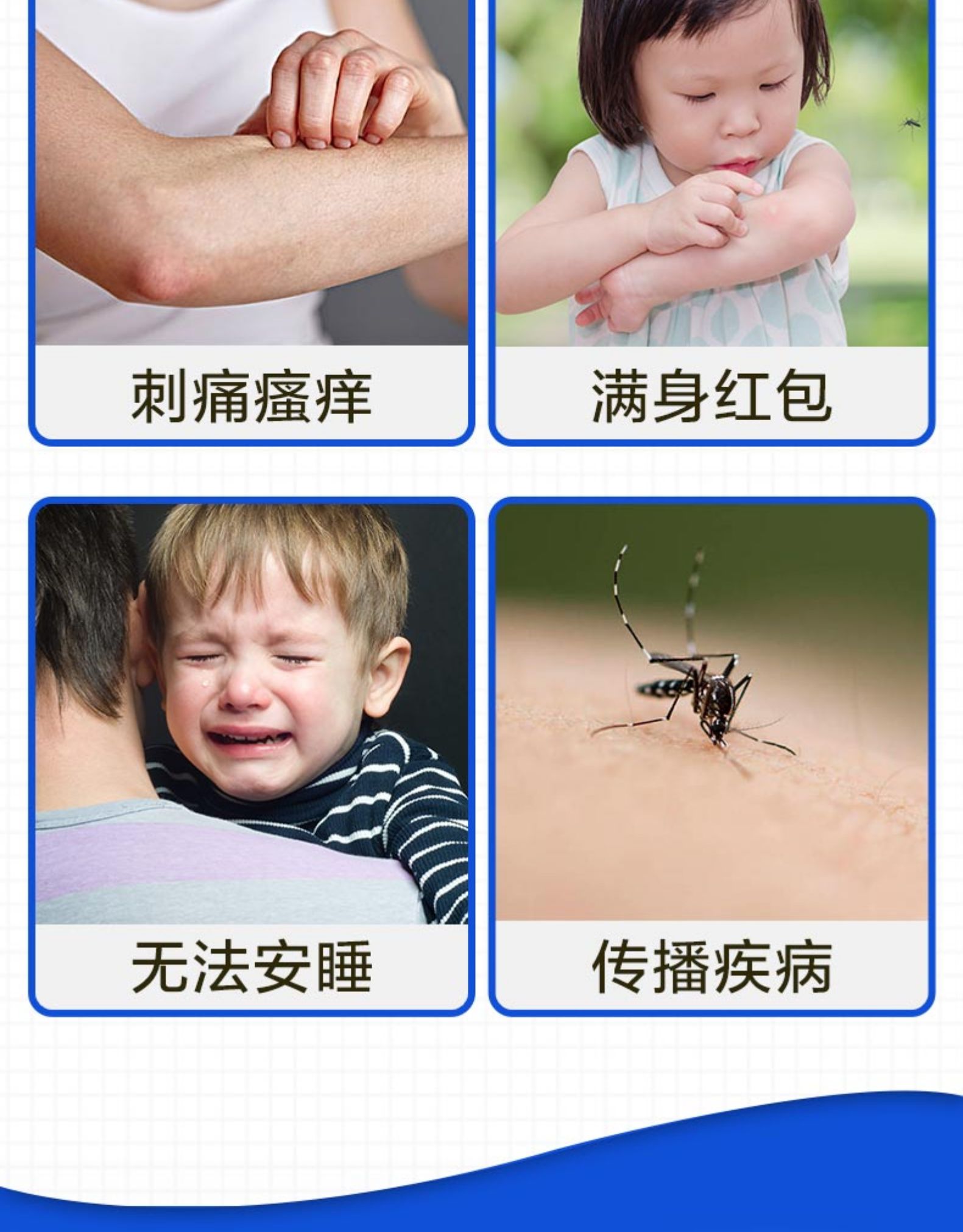 澳洲国民品牌 Aerogard 无味无刺激驱蚊走珠 50ml*4瓶 图5