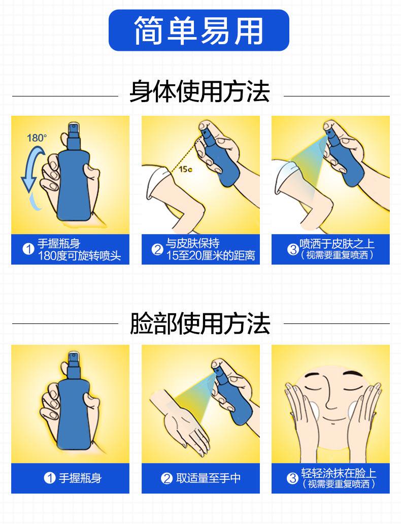 杜蕾斯旗下 澳洲进口Aerogard 无香儿童驱蚊走珠 50ml/瓶 图13