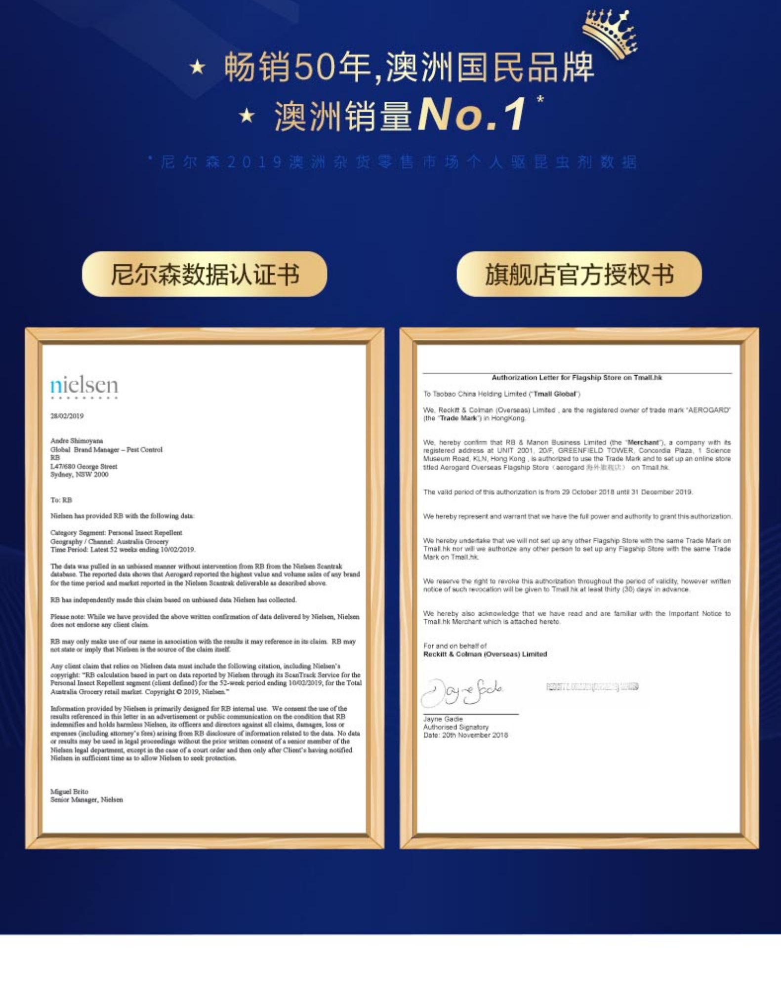澳洲国民品牌 Aerogard 无味无刺激驱蚊走珠 50ml*4瓶 图2