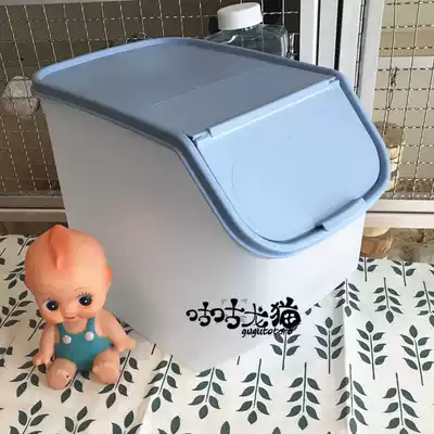 (Goo) Totoro plastic bath box bath sandbox bathtub with lid is not easy to get damp