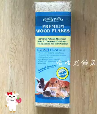 Small pet sawdust chincho rabbit hamster Dutch pig small pet high quality aspen wood chips 1kg