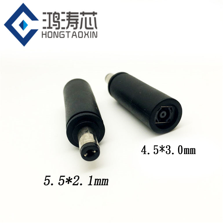 Dell HP laptop power conversion head small outlet with pin 4 5 * 3 0mm turns 5 5 * 2 1mm DC plug