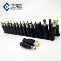Enhanced Energy Power Supply Adapter Repair Notebook Power Conversion Head 30 DC Power Head Adapter
