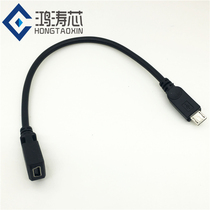 micro USB male to mini USB female adapter cable Tachograph conversion cable T-port to Android cable