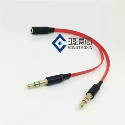 Mobile phone headset 3 5mm one-point two audio cable single plug double plug to double hole computer headset adapter wire