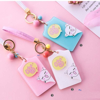 可爱透明公交地铁门禁卡套