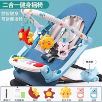 Машина раннего образования с зарядкой, качалка для спортзала, 2 в 1