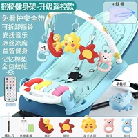 Москитная сетка с зарядкой, машина раннего образования, качалка для спортзала, дистанционное управление