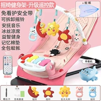 Москитная сетка с зарядкой, машина раннего образования, качалка для спортзала, дистанционное управление