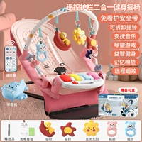 Ограждение с зарядкой, подарочная коробка, машина раннего образования, качалка для спортзала, дистанционное управление