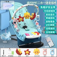 Ограждение с зарядкой, москитная сетка, машина раннего образования, качалка для спортзала, дистанционное управление