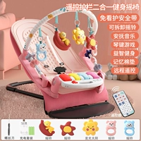 Ограждение с зарядкой, качалка для спортзала, дистанционное управление