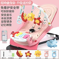 Машина раннего образования с зарядкой, качалка для спортзала, дистанционное управление