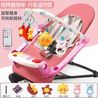 Батарея, качалка для спортзала, дистанционное управление