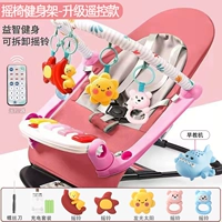 Машина раннего образования с зарядкой, качалка для спортзала, дистанционное управление