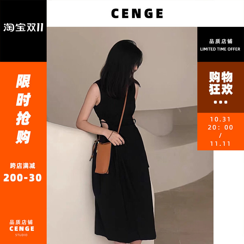 Little cute mini mini magnet buckle leather messenger bag card bag pocket bag mobile phone bag knotted shoulder brown