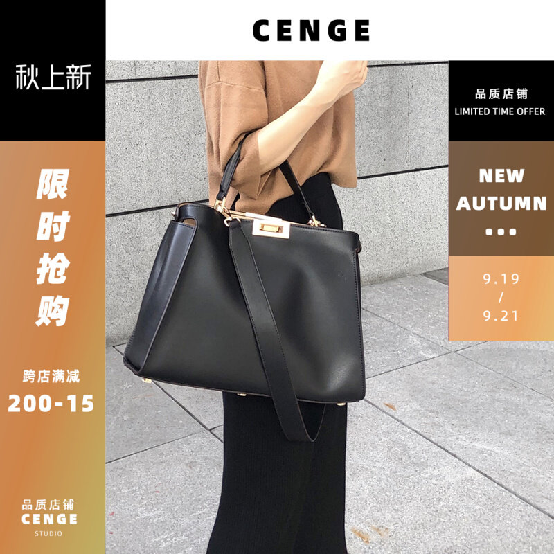 Oversized European and American royal sister style multi-functional commuter bag wide shoulder strap kitten bag shoulder hand leather bag bag