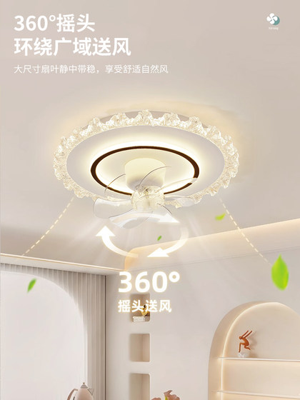 中山风扇灯2025新款简约轻奢大气家用卧室餐厅灯吸顶式一体风扇灯