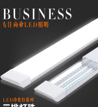 led lamp 1 2 meters integrated long - strip household T8 ultra bright stent 220v energy saving 70w40W daylight lamp