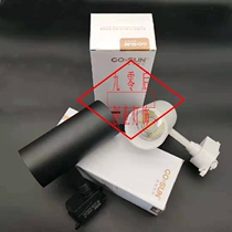 Jinxu Sunshine LED track light Clothing store spotlight 12w20w30w simple background wall exhibition hall COB track light