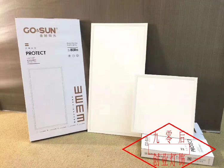 Jin Xuyangguang 5-Year Warranty Soft Light Led Integrated Ceiling Panel Light 300×300 300×600 600×600