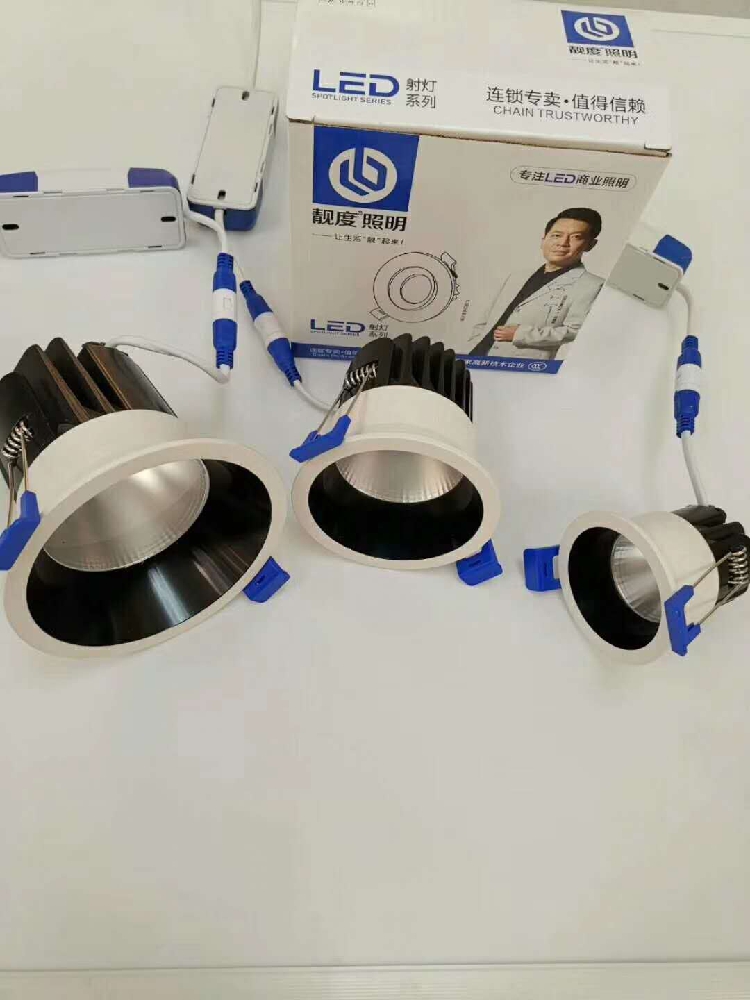 Ceiling lamp COB wall washing lamp high color color dark cup anti-glare LED proof lamp commercial embedded background wall clothing store