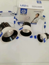 Ceiling light COB wall washer High color rendering dark cup Anti-glare led spotlight Commercial embedded background wall Clothing store