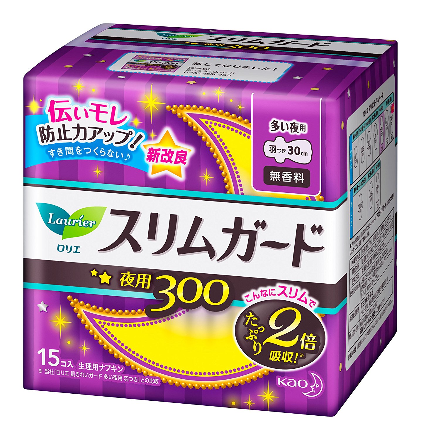 Batch box 22 Hua Wang Leerya S series ultra-thin night wing sanitary napkins 30cm * 15 pieces