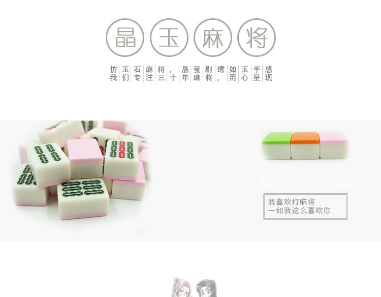 Tứ Xuyên Số 52 Mahjong Tự động Mahjong Mahjong Hộ gia đình hạng nhất Bàn tay thành Mahjong Lớn Mahjong - Các lớp học Mạt chược / Cờ vua / giáo dục bộ cờ vua gỗ
