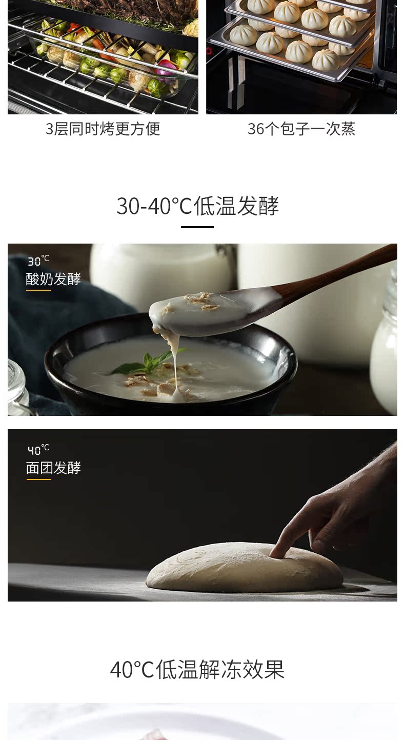 惠而浦 WTO-CS262T 蒸烤一体机 台式 图18