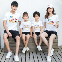 Awesome. My class parent-child costume summer kindergarten June 1 activity short sleeve t-shirt family of three Class clothes