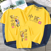 Net red same parent-child dress summer short sleeve Chinese style T-shirt family of three four countries