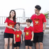 2022 Tiger Year Festive to celebrate the birth of a red short sleeve T-shirt for a family of three with four mouths and mother and daughter of mother and daughter