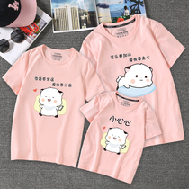亲子装夏装短袖T恤一家三口春装母女款全家装幼儿园班服活动定制T