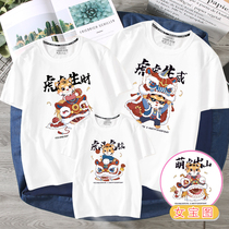 Guochao Kiss Loaded With Summer Clothing Tiger Tiger Raw Wei Short Sleeve T-shirt A Family Of Three-Four-Mouth National Wind High-end Mother And Daughter Dress
