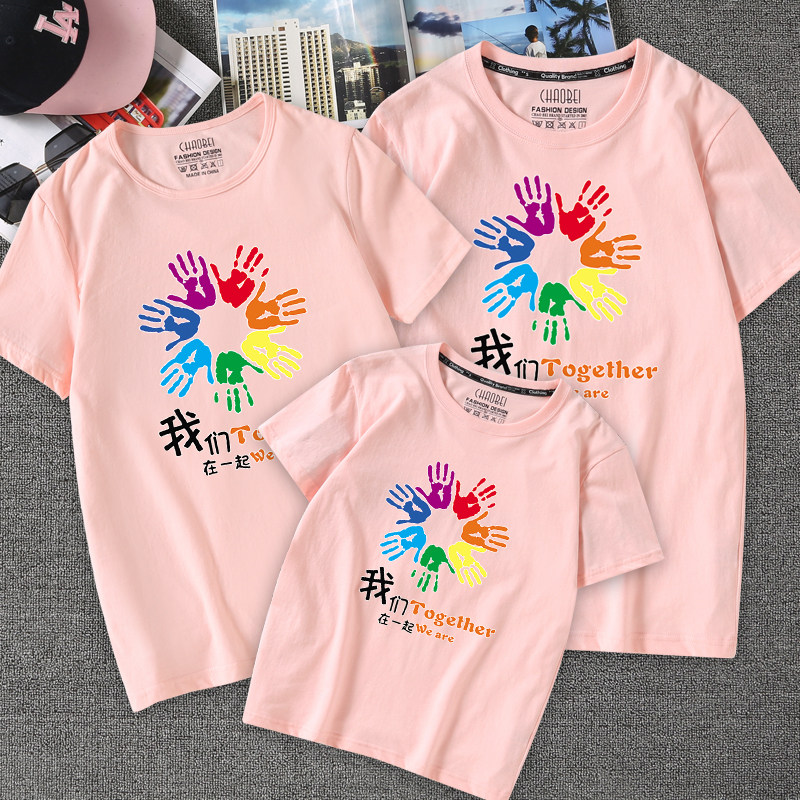 Small palm parent-child dress Summer dress 61 activity class dress A family of three four kindergarten class dress Mother and child mother and daughter dress