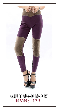 Pantalon collant jeunesse CASENLAND simple en cachemire - Ref 751113 Image 9