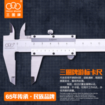 Three-turn stainless steel vernier caliper high precision mini caliper 0-150mm high precision height ruler depth ruler