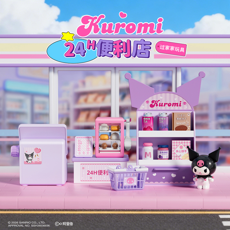 Sanrio Kuromi Convenience Store Pretend Play Children's Toys for Girls, Realistic Mini Shop Miniature Model Sanrio Kuromi Convenience Store Pretend Play Children's Toys for Girls, Realistic Mini Shop Miniature Model